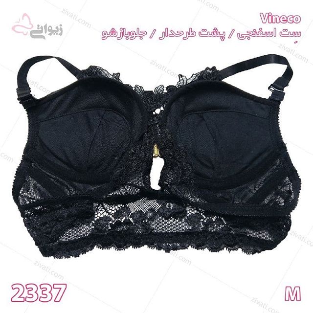 set-vineco-2337-01022019180507-18949 ست لباس زیر اسفنجی فنردار پشت طرحدار جلوبازشو فانتزی وینکو مشکی