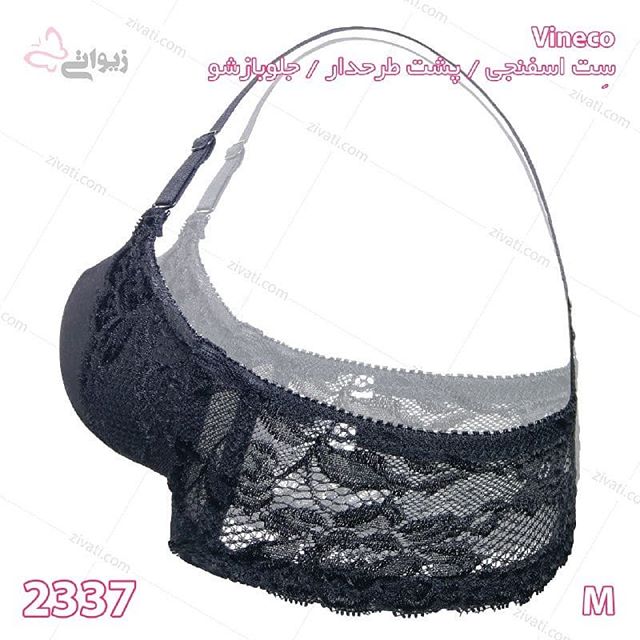 set-vineco-2337-01022019180507-25425 ست لباس زیر اسفنجی فنردار پشت طرحدار جلوبازشو فانتزی وینکو مشکی