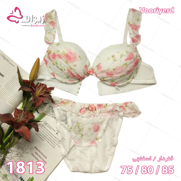 set vooriyerd 1813 multicolor
