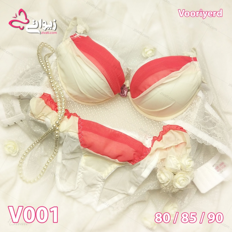set vooriyerd v001 orange 01