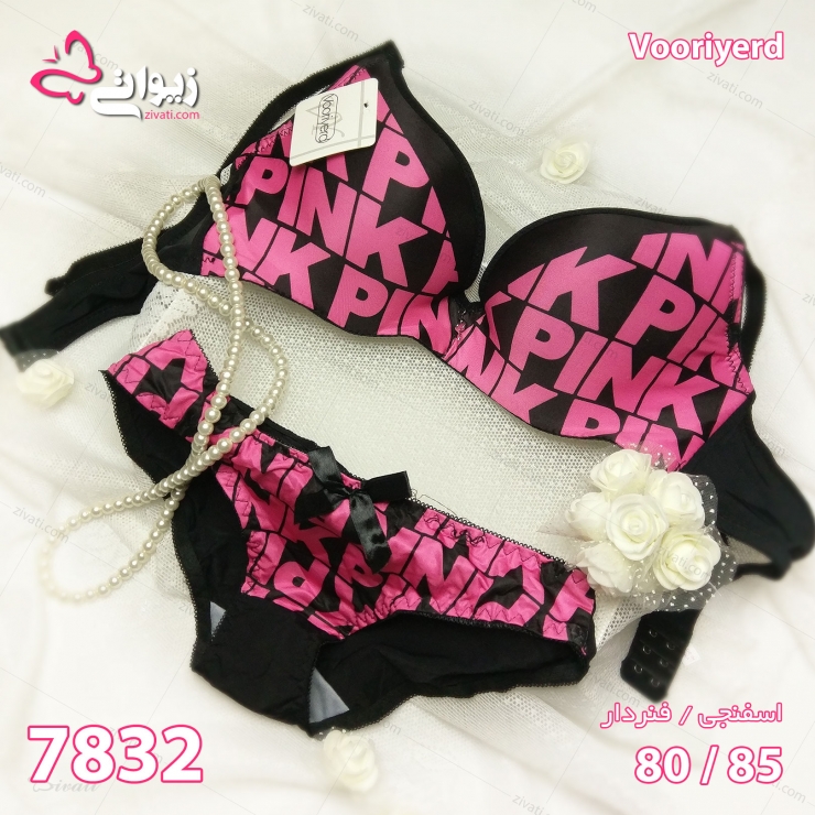 set-vooryerd-7832-darkpink-01 لباس زیر عمده ست طرح نوشته pink