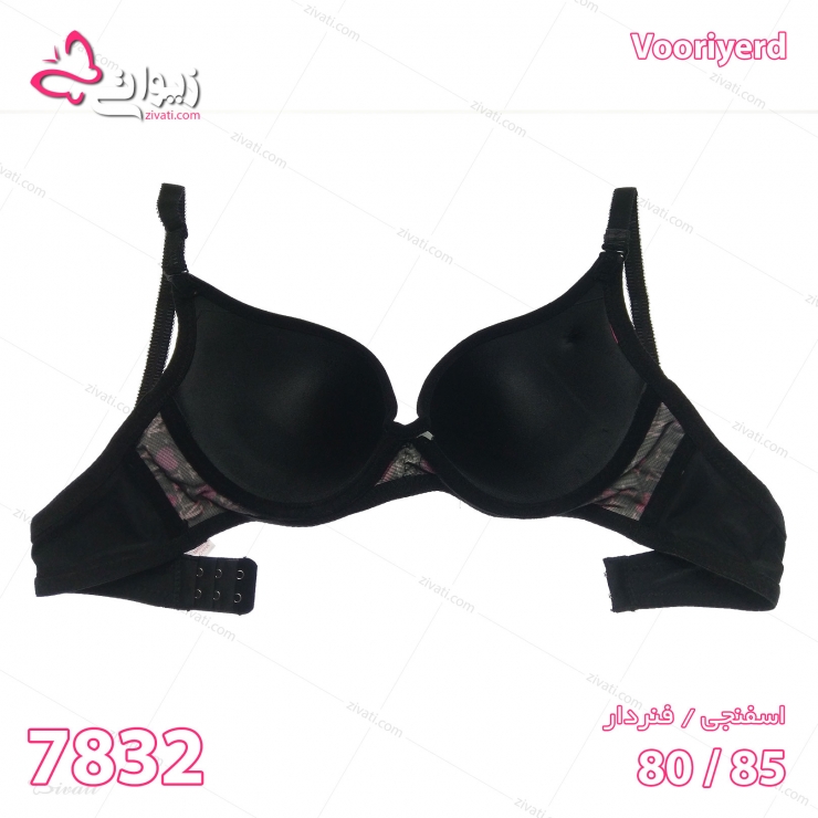 set-vooryerd-7832-darkpink-bra-cup لباس زیر عمده ست طرح نوشته pink