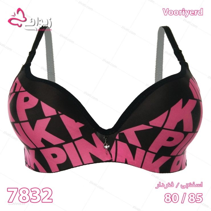 set-vooryerd-7832-darkpink-bra-front لباس زیر عمده ست طرح نوشته pink