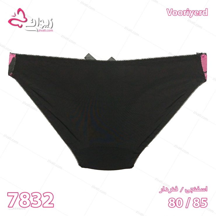 set-vooryerd-7832-darkpink-short-back لباس زیر عمده ست طرح نوشته pink