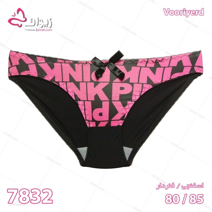 set-vooryerd-7832-darkpink-short-front لباس زیر عمده ست طرح نوشته pink