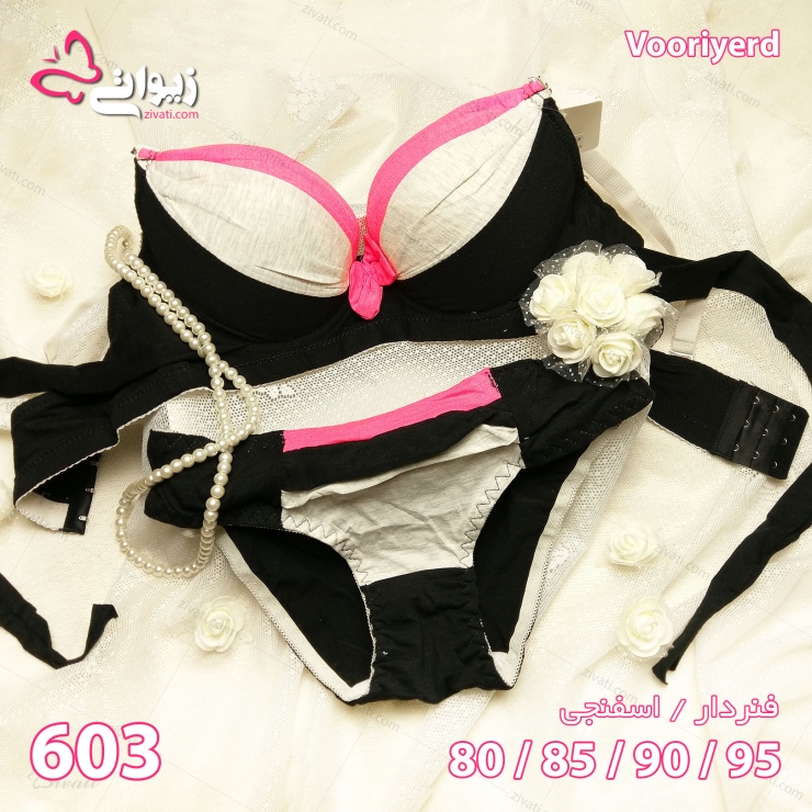 set-vy-603-01 set vy 603 01