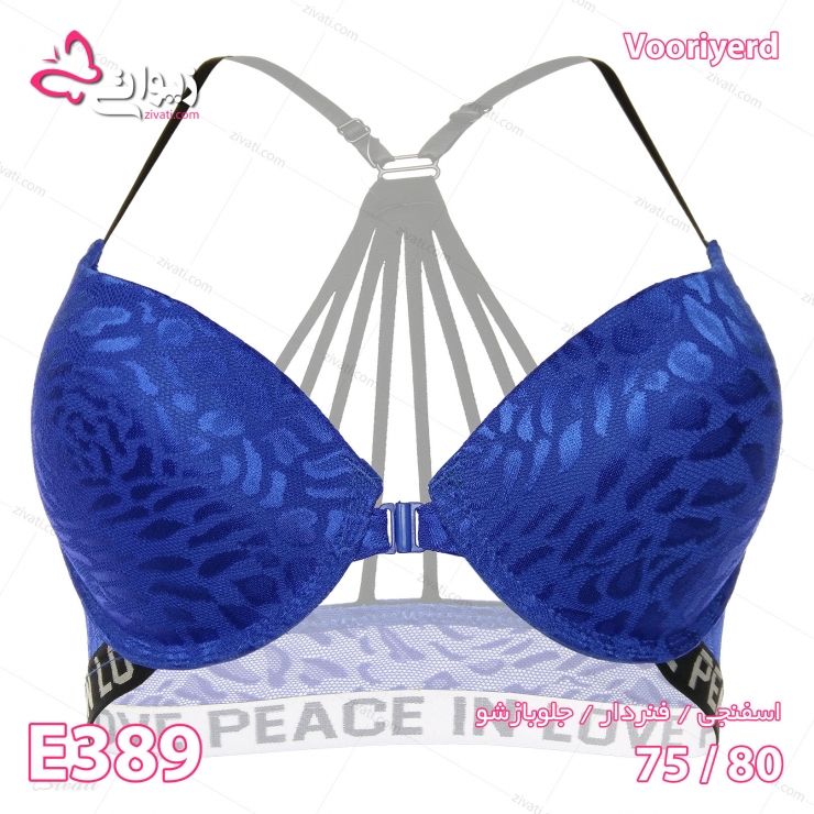 set-vy-e389-darkblue-bra-front ست شورت و سوتین جلوباز شو پشت طرحدار