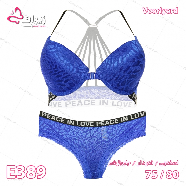 set-vy-e389-darkblue-front ست شورت و سوتین جلوباز شو پشت طرحدار
