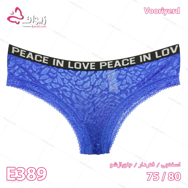set-vy-e389-darkblue-short-front ست شورت و سوتین جلوباز شو پشت طرحدار