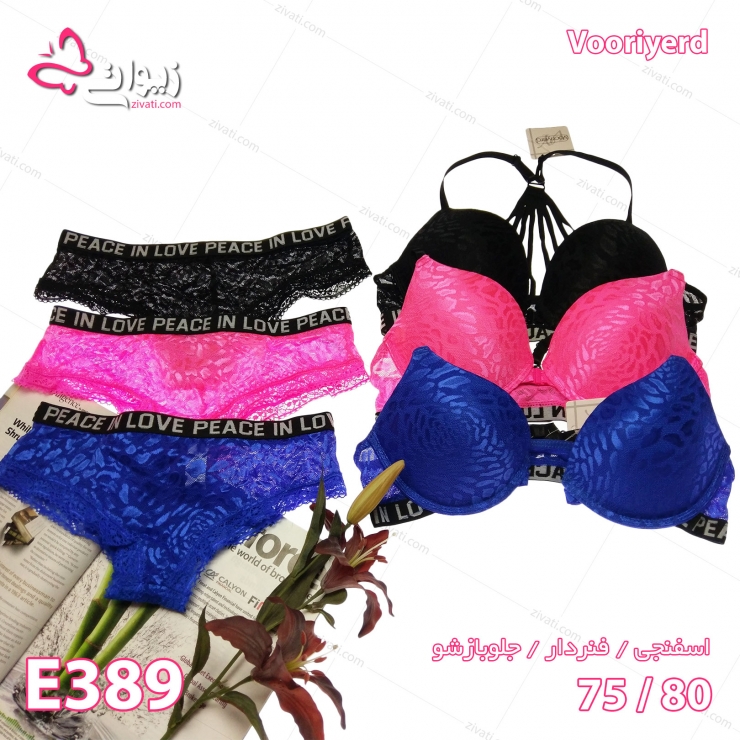 set-vy-e389-multicolor ست شورت و سوتین جلوباز شو پشت طرحدار