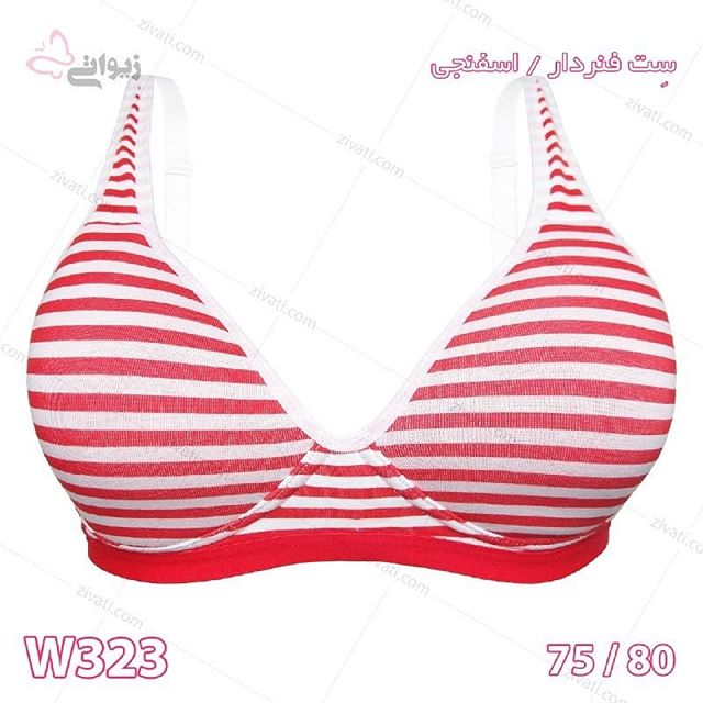 set-w323-01022019180511-11137 ست شورت سوتین اسفنجی فنردار راهراه درجه یک