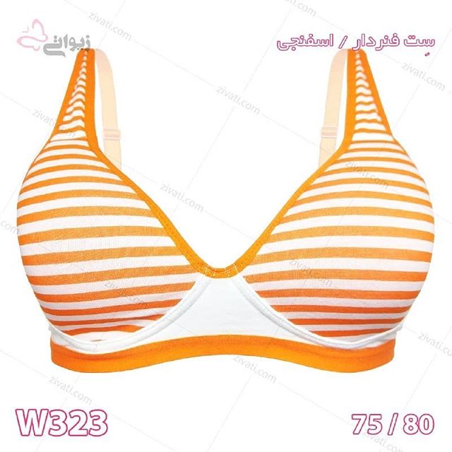 set-w323-01022019180511-26962 ست شورت سوتین اسفنجی فنردار راهراه درجه یک