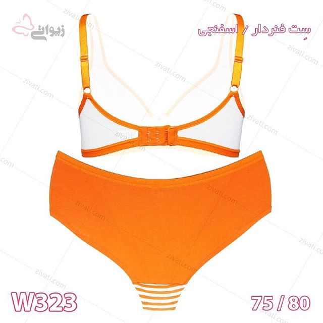 set-w323-01022019180511-29520 ست شورت سوتین اسفنجی فنردار راهراه درجه یک