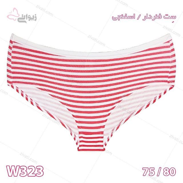 set-w323-01022019180512-70372 ست شورت سوتین اسفنجی فنردار راهراه درجه یک