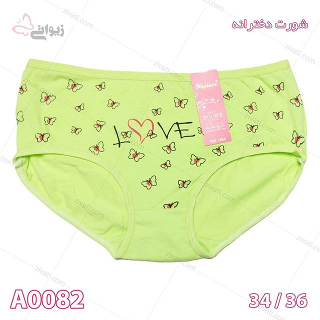 شورت دخترانه نخی بغل پهن خارجی با طرح پروانه و love