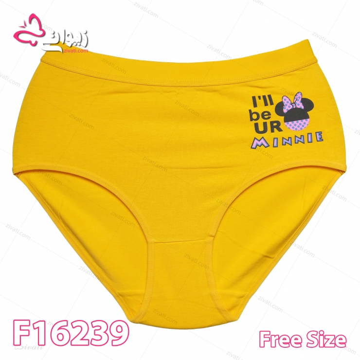 short chini F16239 FreeSize yellow back