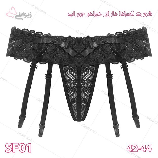 short-d985d8aad981d8b1d982d987-sf01-17022020165750-21809 شورت زنانه لامبادا دارای هولدر نگهدارنده جوراب درجه یک
