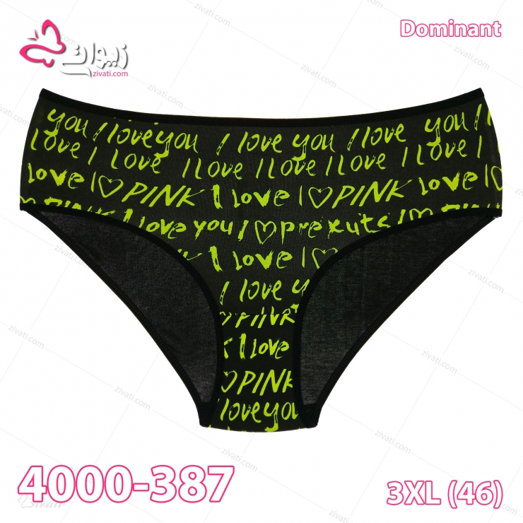short-dominant-4000-387-green-front short dominant 4000 387 green back