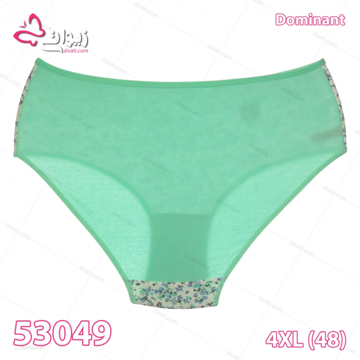 short dominant 53049 green back