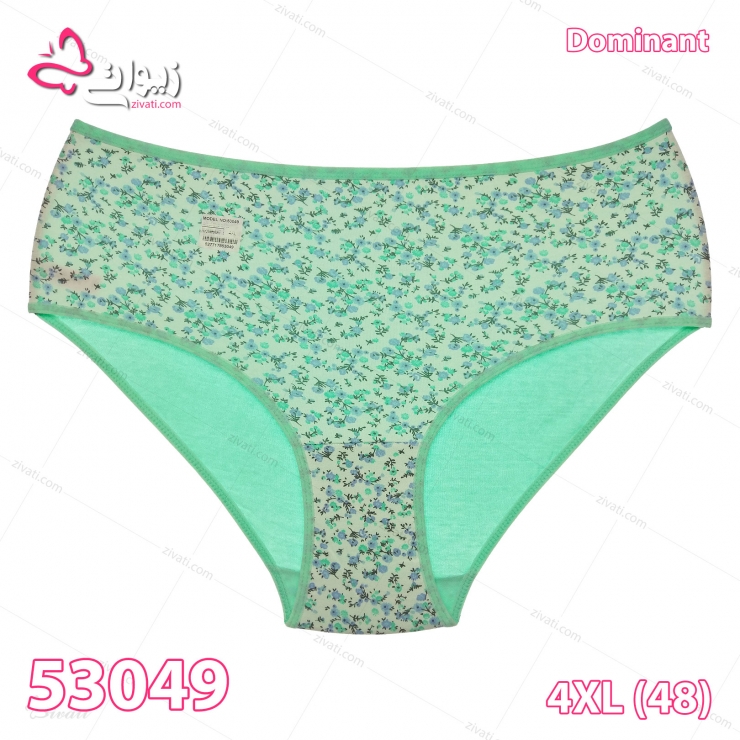 short dominant 53049 green back