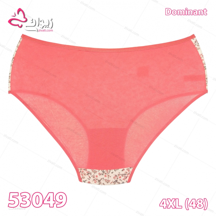 short dominant 53049 green back