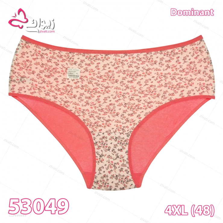 short dominant 53049 green back