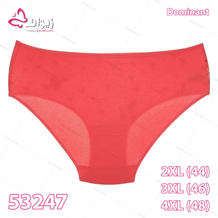 short dominant 53247 red back