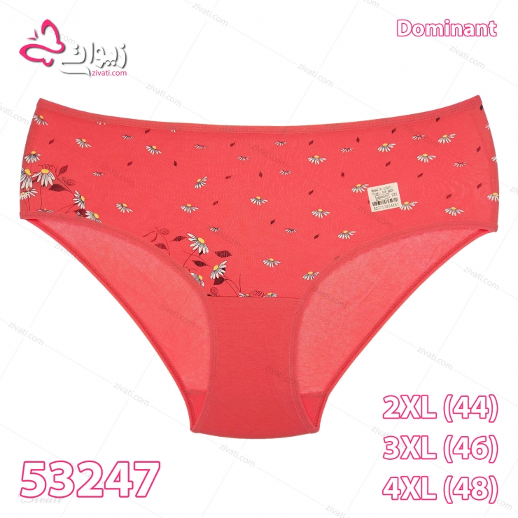 short dominant 53247 red back