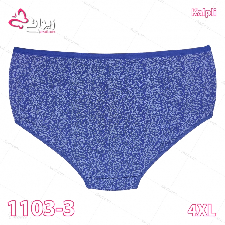 short kalpli 1103 3 1 4XL back