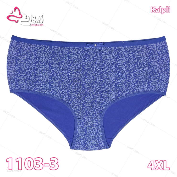 short kalpli 1103 3 1 4XL back