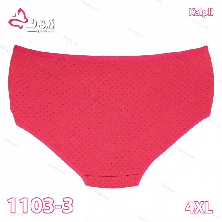 short kalpli 1103 3 1 4XL back