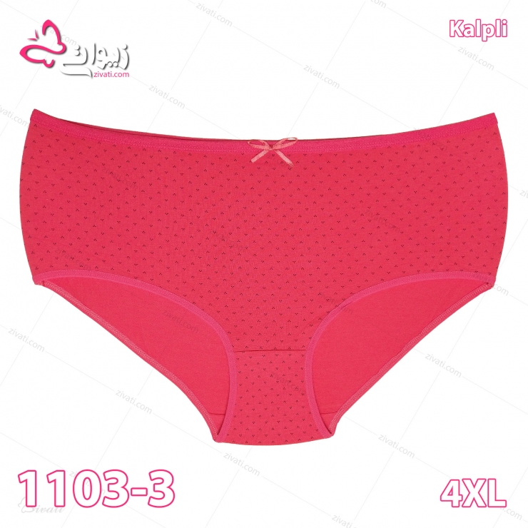 short kalpli 1103 3 1 4XL back