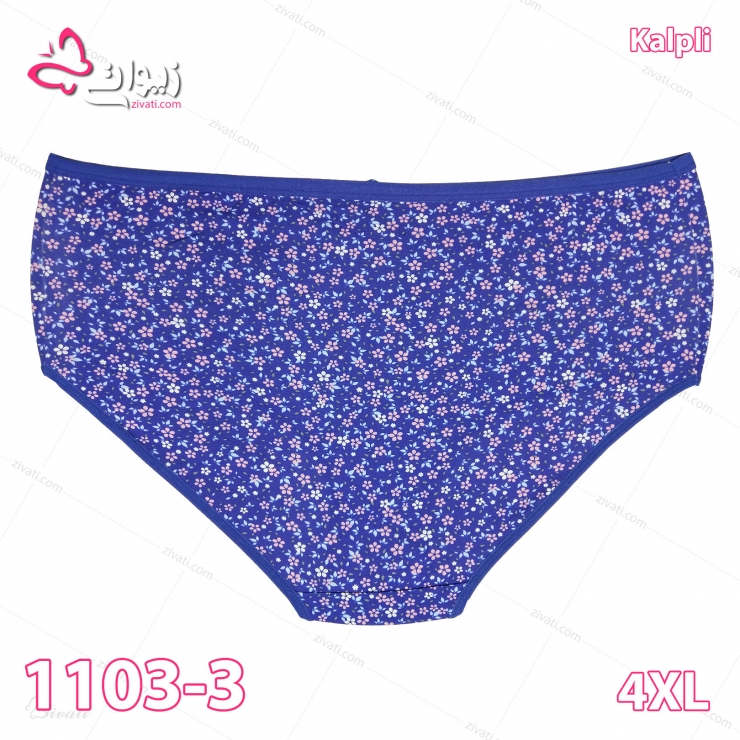 short kalpli 1103 3 1 4XL back