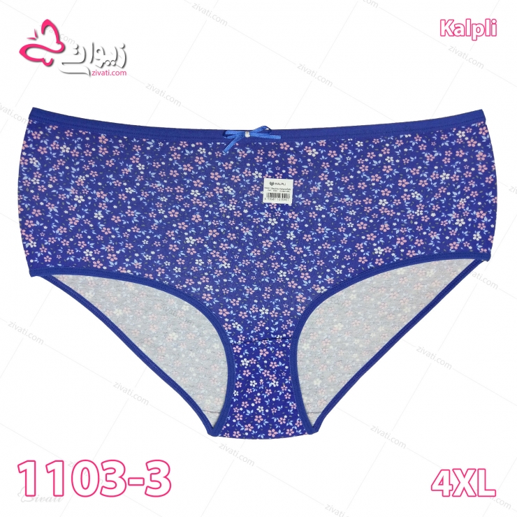 short kalpli 1103 3 1 4XL back