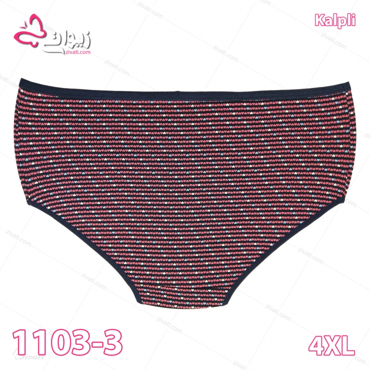 short kalpli 1103 3 1 4XL back