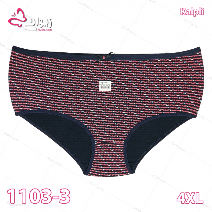 short kalpli 1103 3 1 4XL back