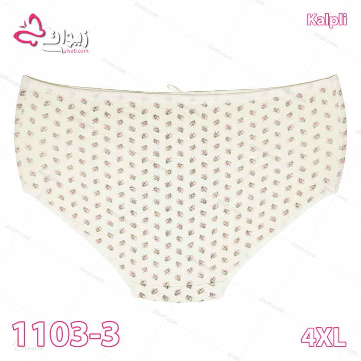 short kalpli 1103 3 1 4XL back