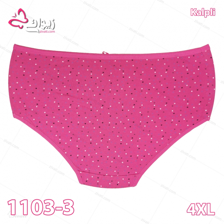 short kalpli 1103 3 1 4XL back