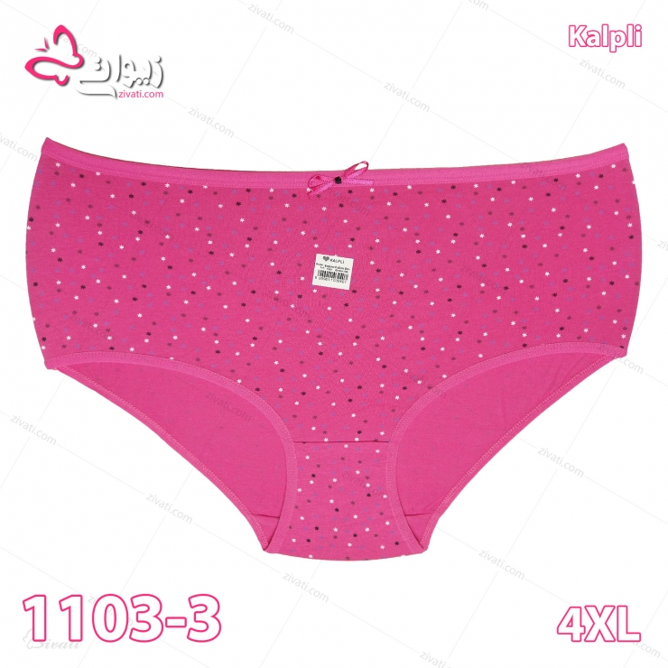 short kalpli 1103 3 1 4XL back