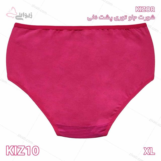 short-kizor-kiz10-19012020090546-70333 شورت زنانه جلو تور پشت نخی کیزور بسته جین ۱۲ تایی