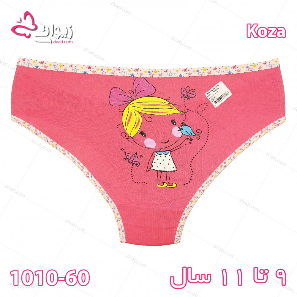 short koza 1010 60 1