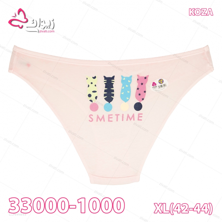 short koza 33000 1000 XL back