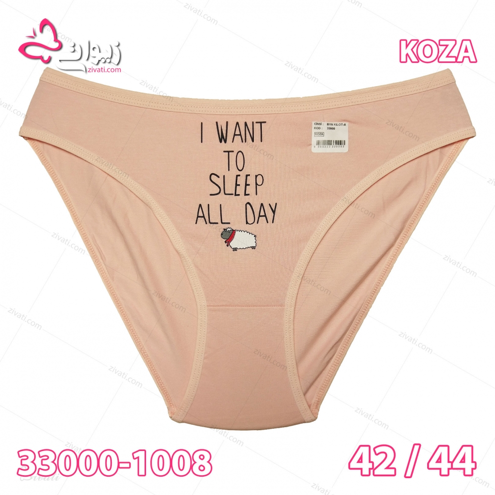 short koza 33000 1008 1