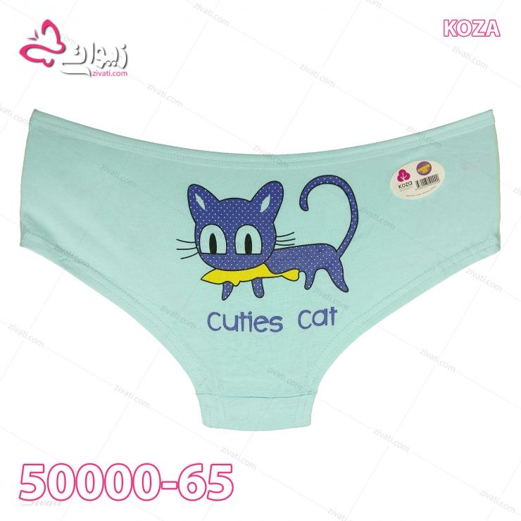 short koza 50000 65 back