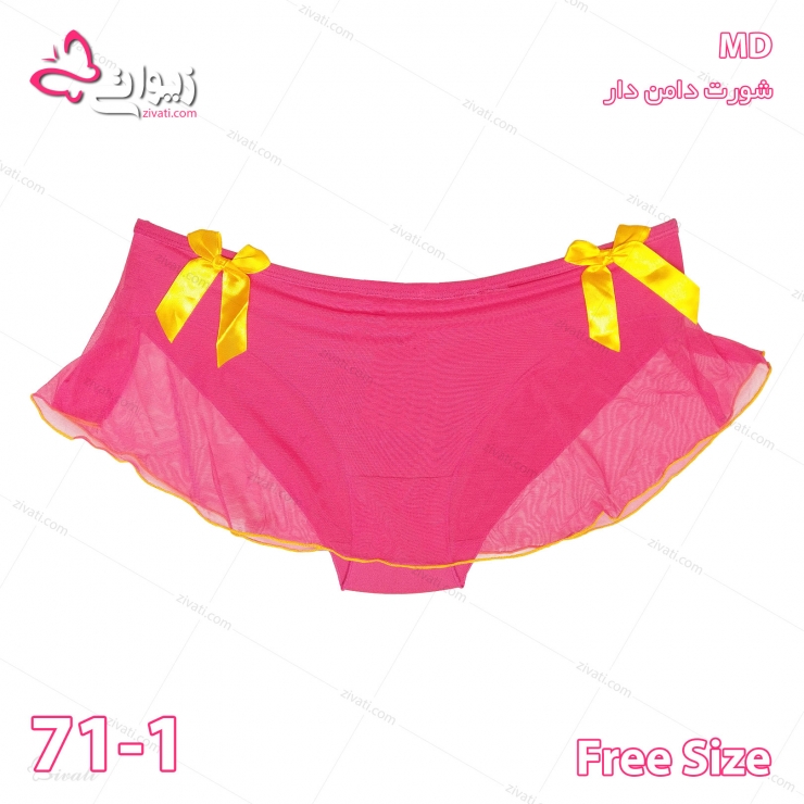 short md 71 1 free neonpink front