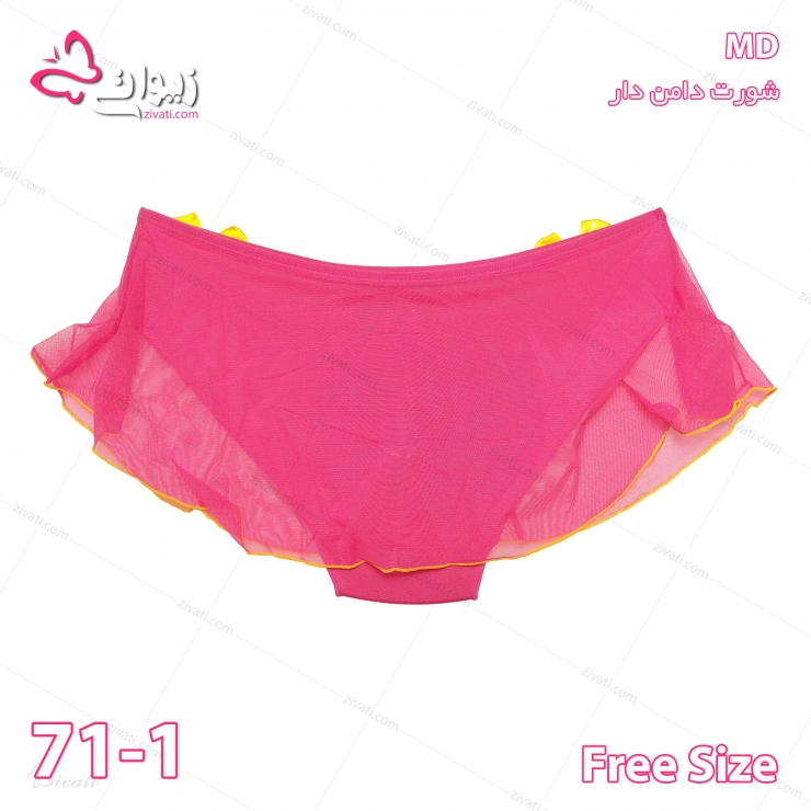 short md 71 1 free neonpink front
