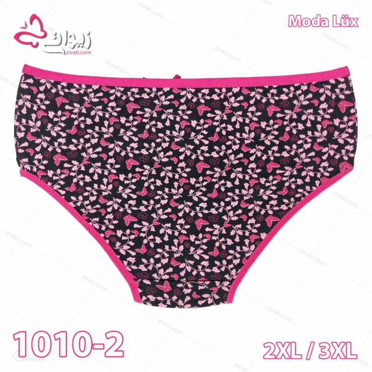 short modalux 1010 2 2XL3XL darkblue front