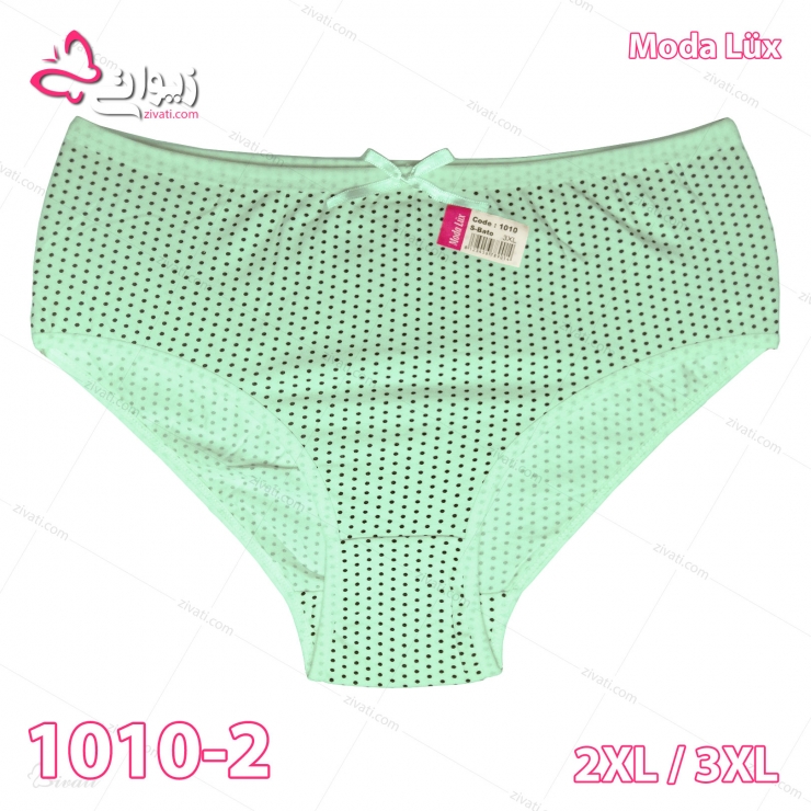 short modalux 1010 2 2XL3XL darkblue front