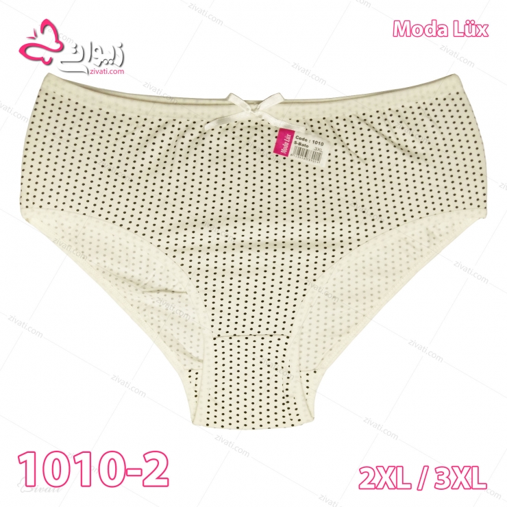 short modalux 1010 2 2XL3XL darkblue front