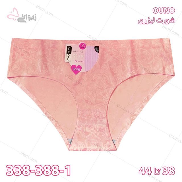 short-ouno-338-388-1-20102019110631-30808 شورت لیزری دوخت مخفی زنانه اسلیپ بسته عمده ۱۲ تایی